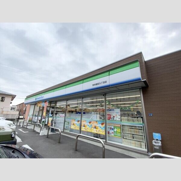 現地周辺 (ファミリーマート熊本龍田九丁目店まで1070m)