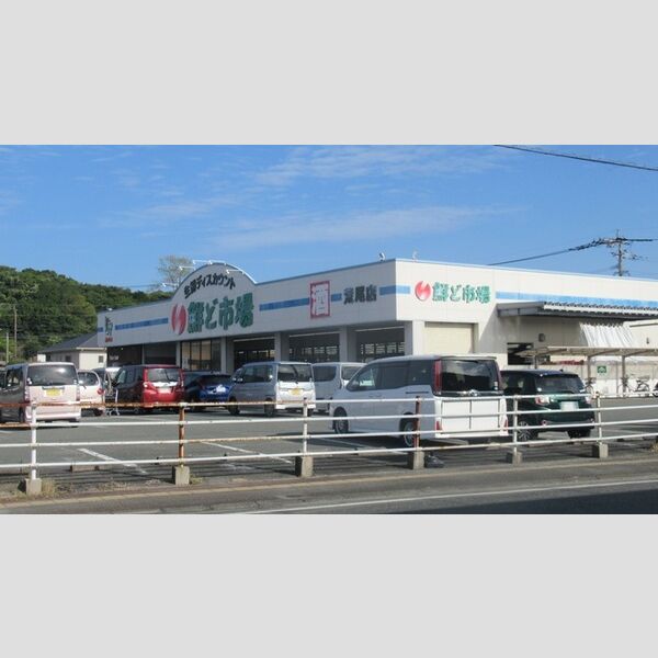 現地周辺 (鮮ど市場荒尾店 553m)