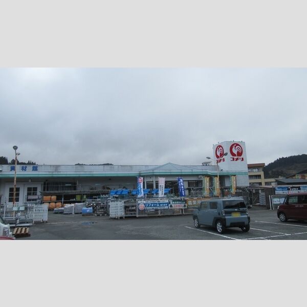 現地周辺 (コメリハード&グリーン南小国店 280m)