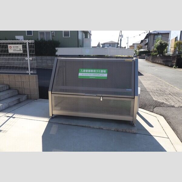 現地周辺 (ゴミ置場)