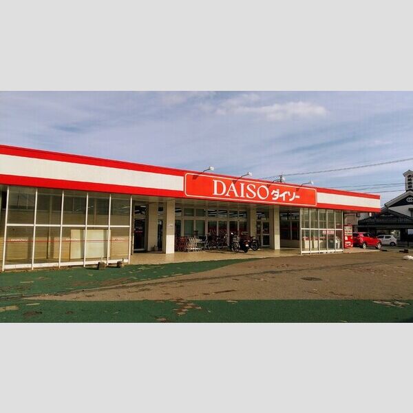 現地周辺 (ダイソー熊本武蔵ヶ丘店(900m))