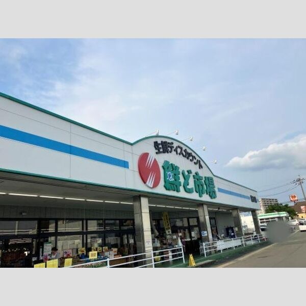 現地周辺 (鮮ど市場飛田店まで774m)