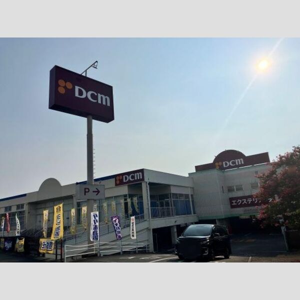 現地周辺 (DCM北部店まで750m)