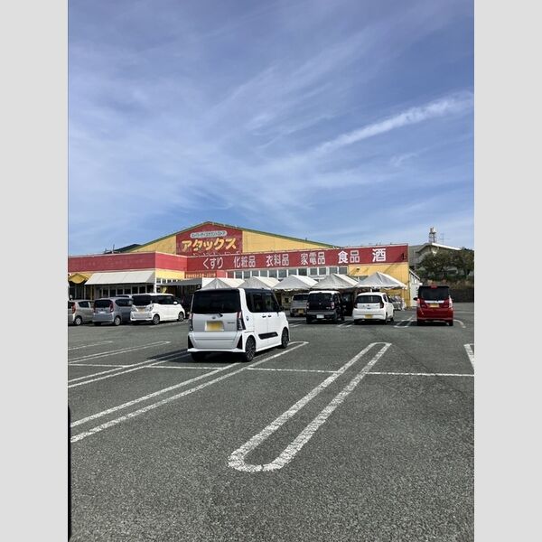 現地周辺 (スーパーディスカウントストアアタックス菊陽店まで710m)