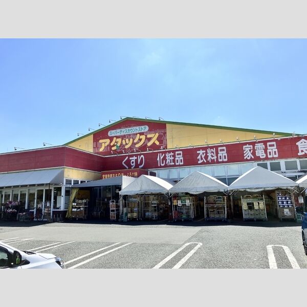 現地周辺 (スーパーディスカウントストアアタックス菊陽店まで710m)