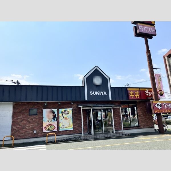 現地周辺 (すき家熊本四方寄店まで791m)