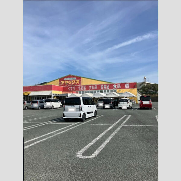 現地周辺 (アタックス菊陽店まで980m)