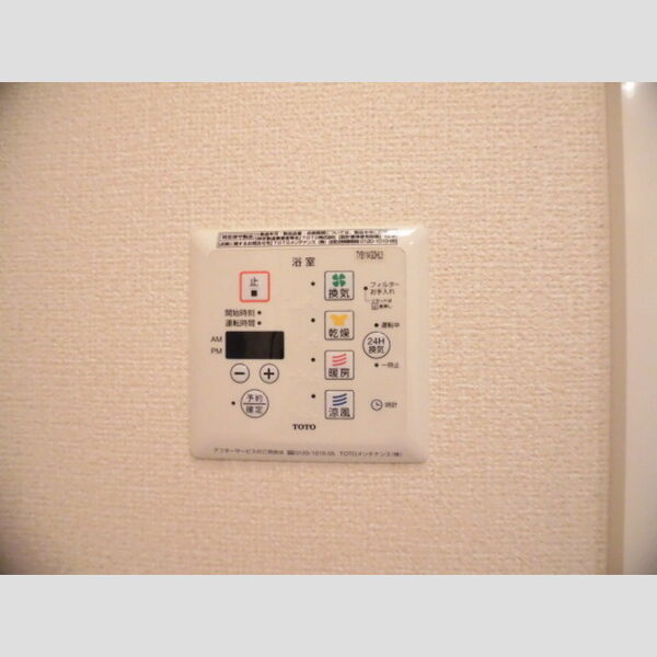 その他 (浴室換気扇乾燥機)