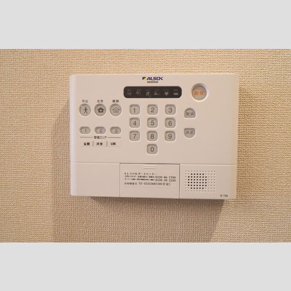 その他設備 (105　セキュリティ(アルソック))