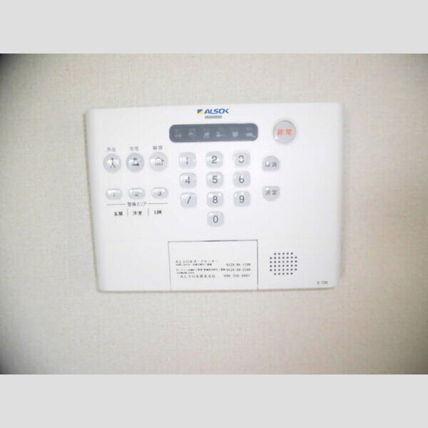 その他設備 (201　ALSOK付です)