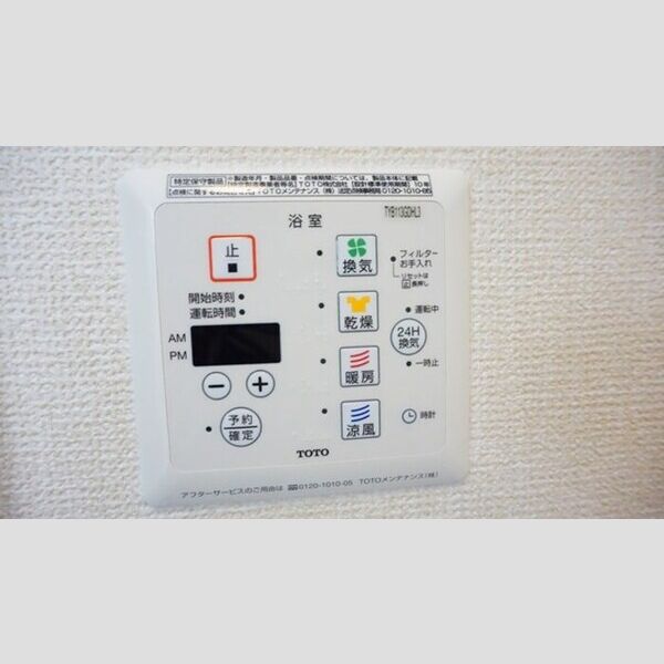 その他 (102　24時間換気)