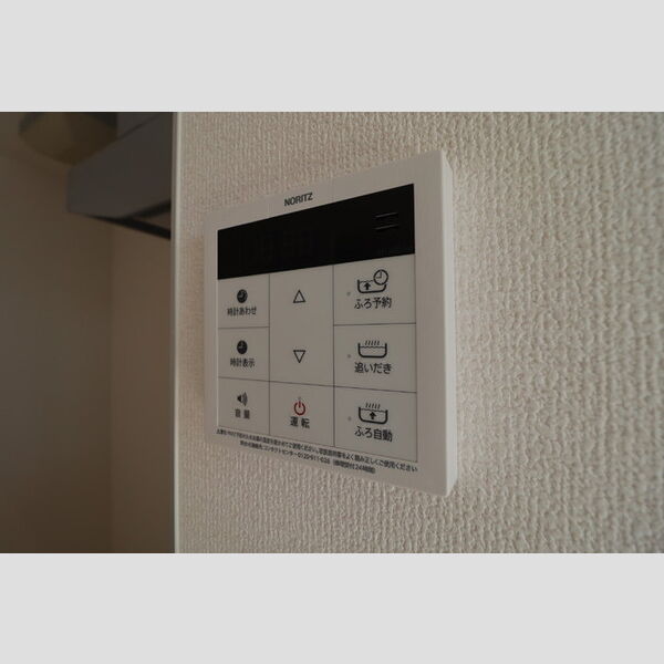 その他 (給湯スイッチ)