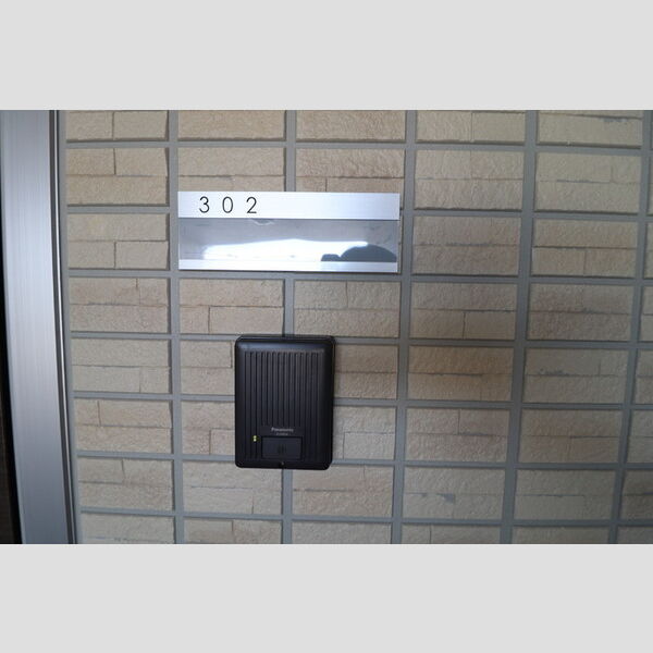 その他 (インターホン)