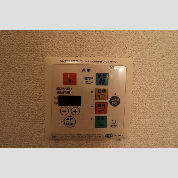 その他 (103　浴室換気乾燥機)