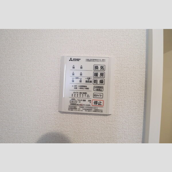 その他 (201 浴室換気乾燥機)