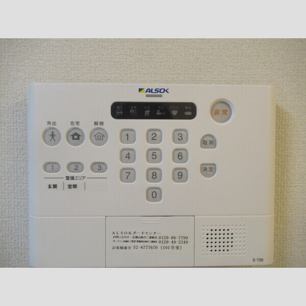 その他設備 (101アルソック)