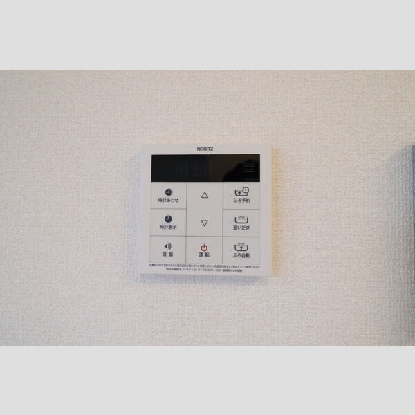 その他 (給湯器)