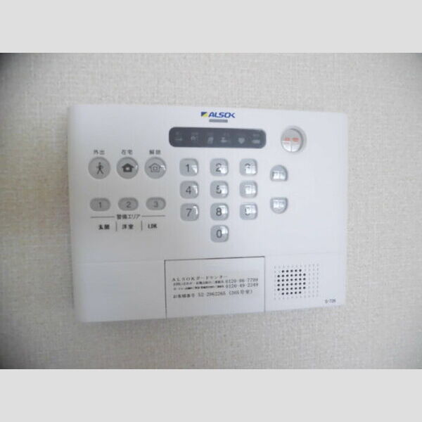 その他設備 (ALSOKセキュリティー)