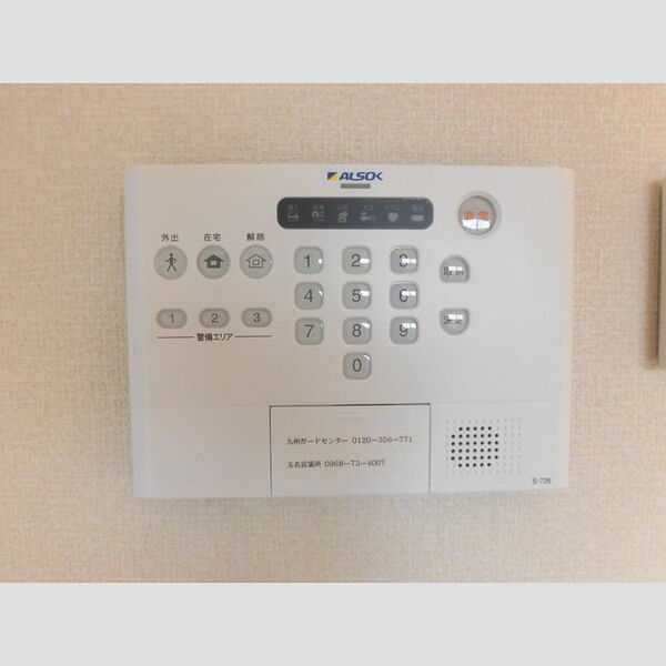 その他設備 (103　ALSOKホームセキュリティ)