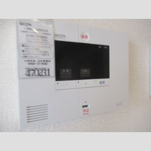 その他設備 (セコムホームセキュリティー)