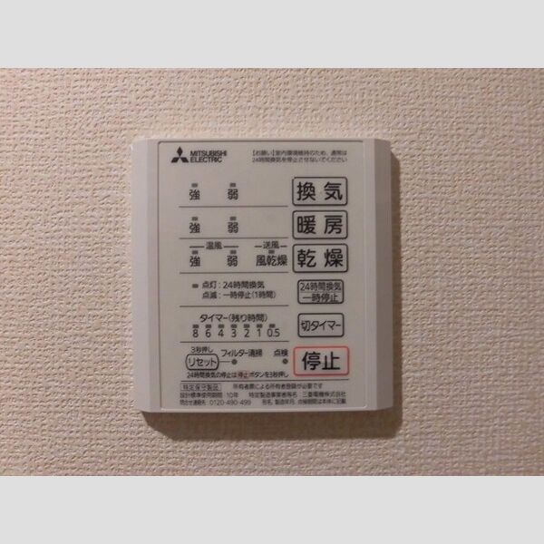 その他 (その他102)