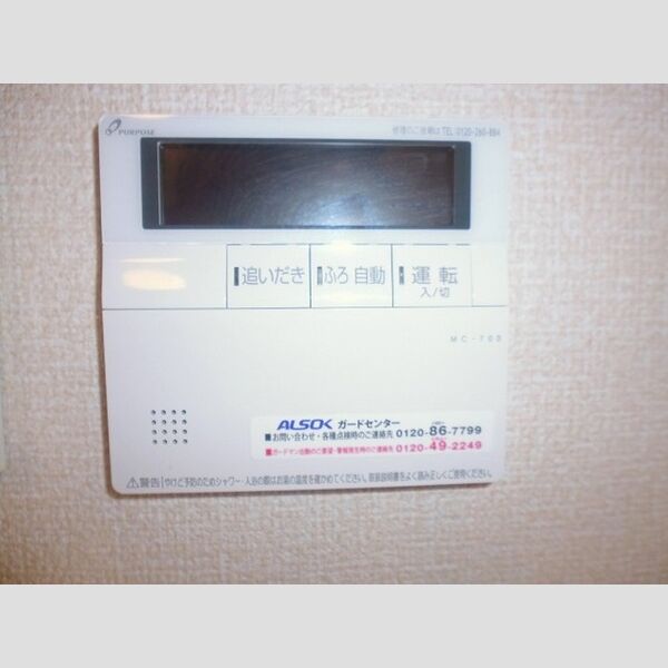 その他 (201追い炊き機能付)