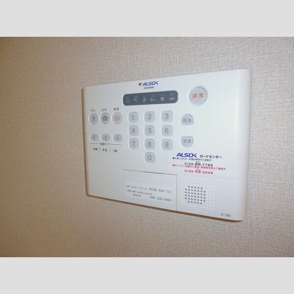 その他設備 (201ALSOKホームセキュリティ)