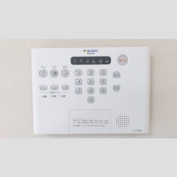 その他設備 (101 ALSOKホームセキュリティ)