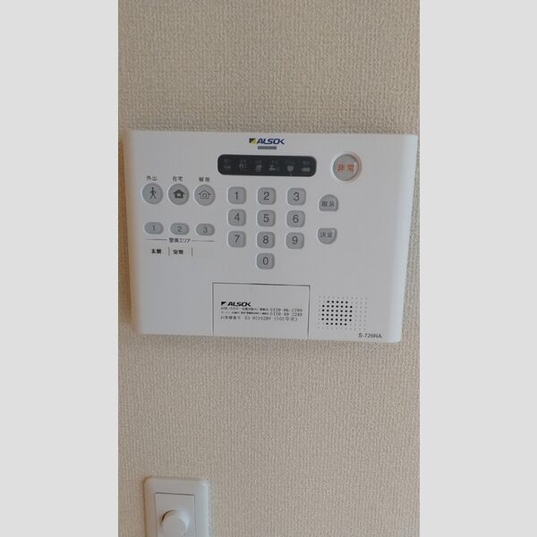 その他設備 (202ホームセキュリティー)