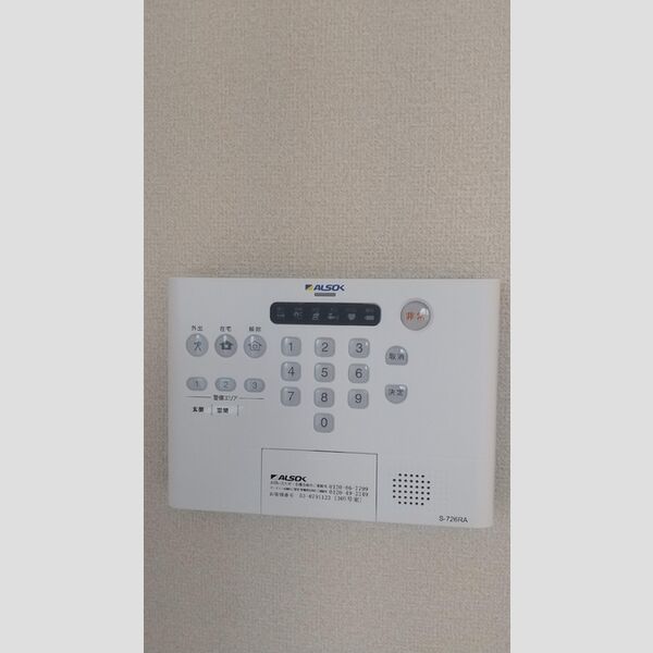 その他設備 (305　ALSOKホームセキュリティ)