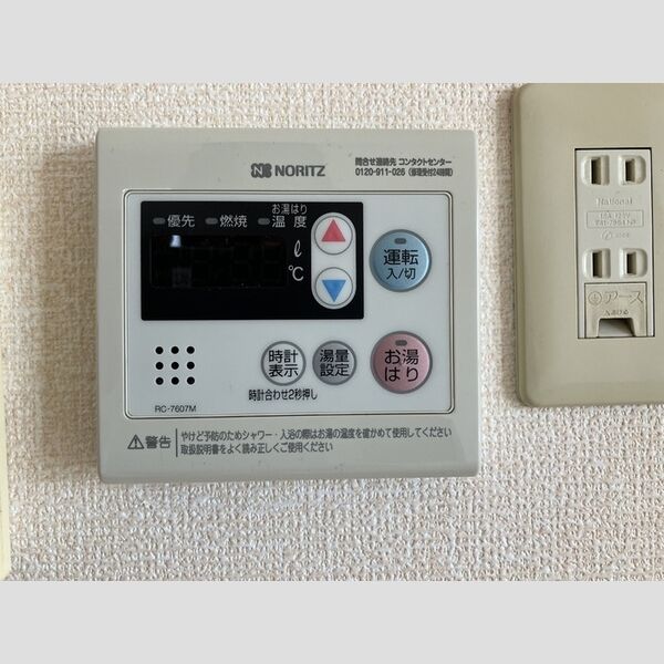 その他 (B202 給湯)
