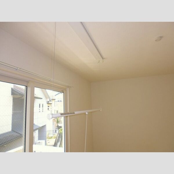 その他設備 (室内物干)