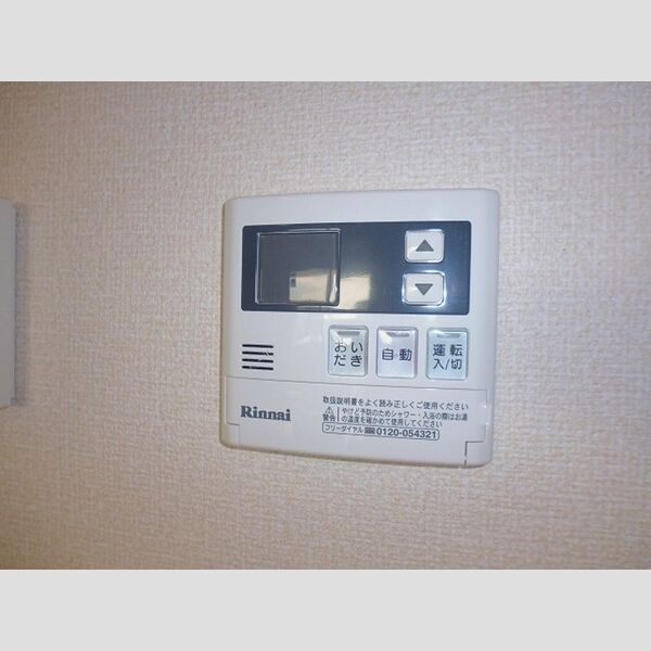 その他 (103　追いだき機能は嬉しいですね♪)