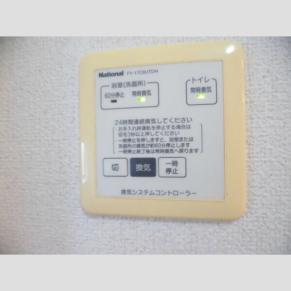 その他 (A201 換気システム)