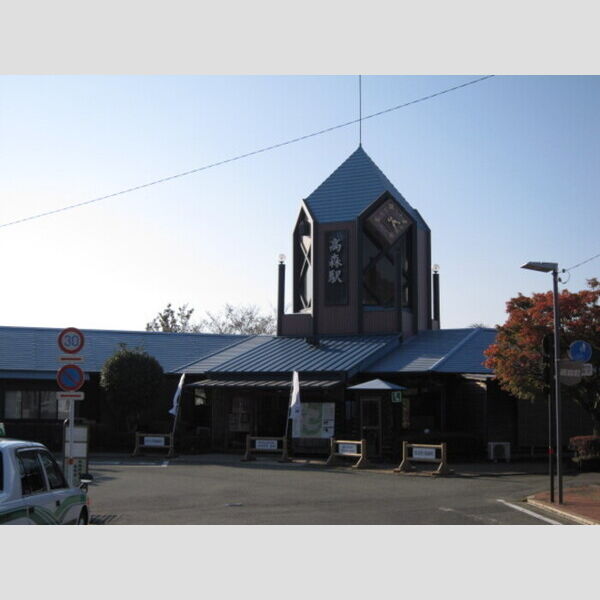 その他 (高森駅696m)