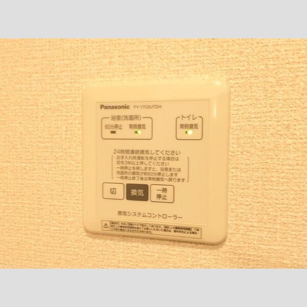 その他 (203換気システム)