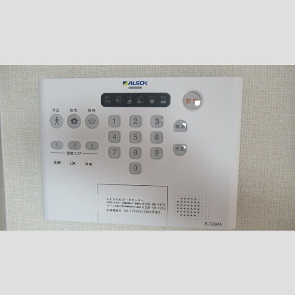 その他設備 (303ホームセキュリティ)