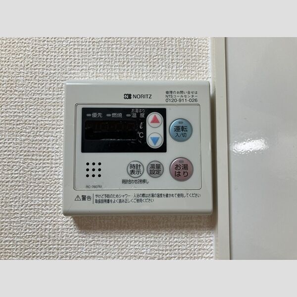 その他 (202　給湯)