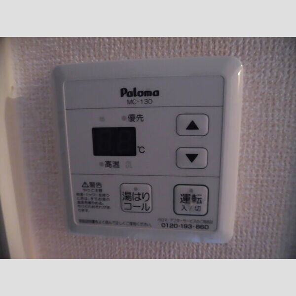 その他 (102　給湯)