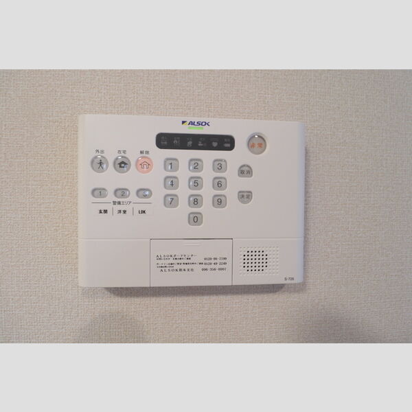 その他設備 (202ホームセキュリティ)