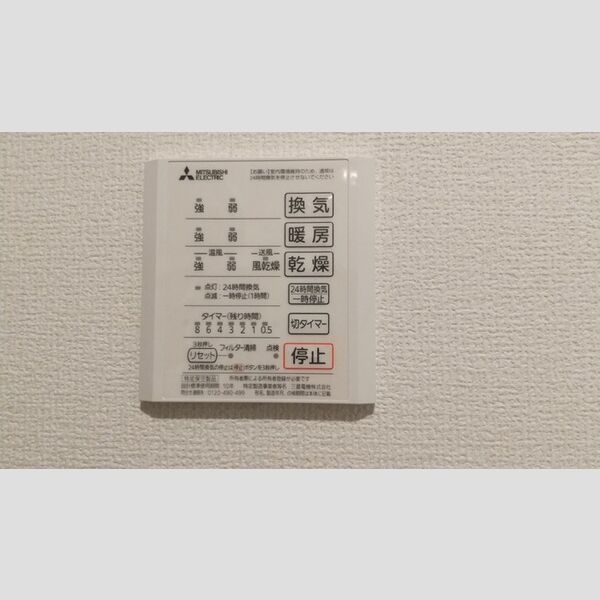 その他 (102 浴室換気乾燥機)