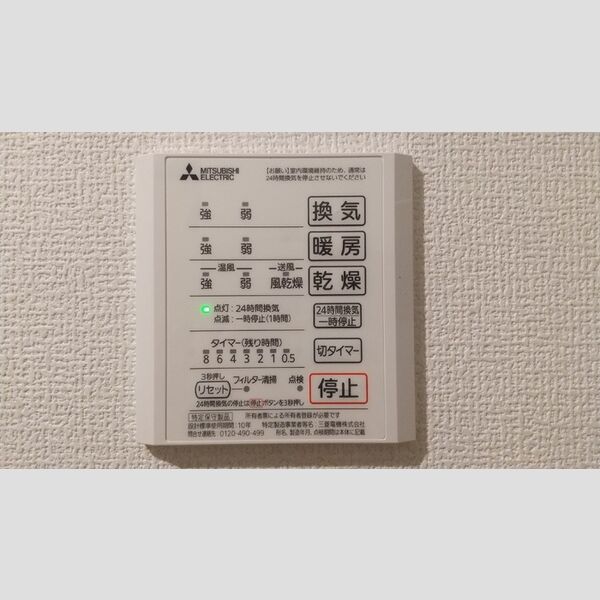 その他 (D307　浴室換気乾燥機)