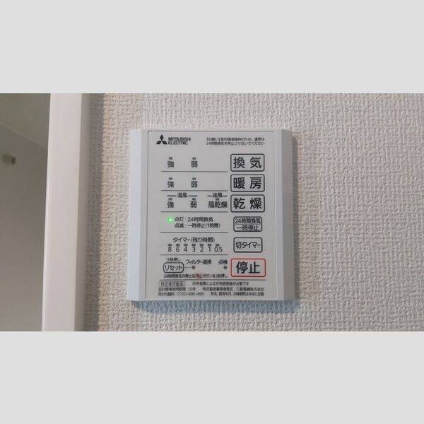 その他 (E203　浴室換気乾燥機)