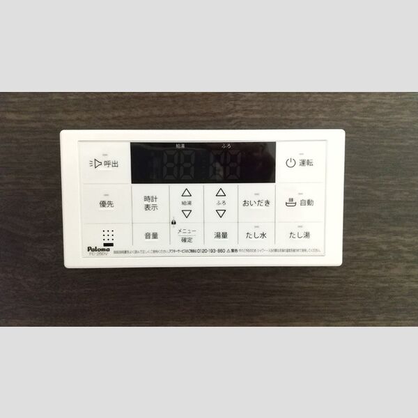 その他 (102　追い炊き給湯)