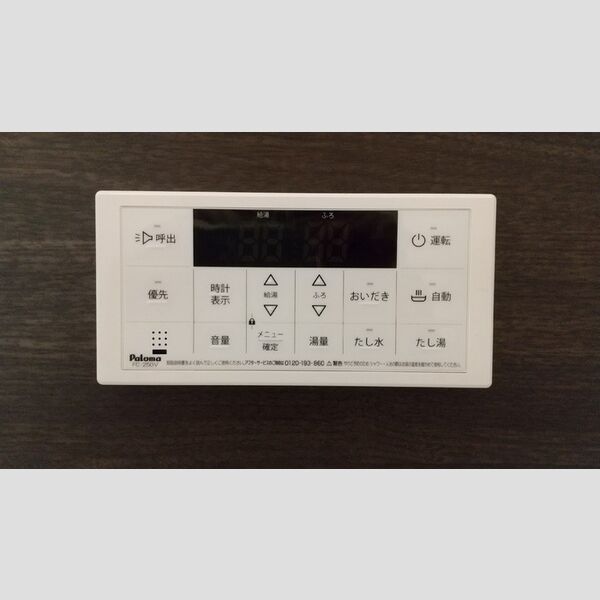 その他 (107　追い炊き給湯)