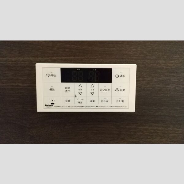 その他 (208　追い炊き給湯)