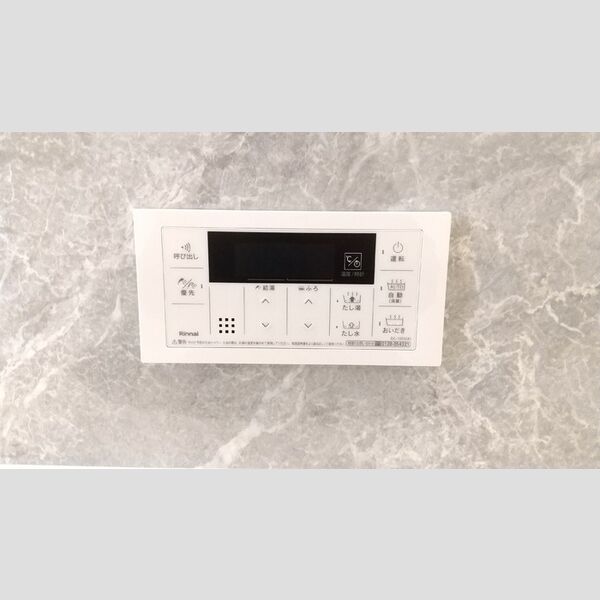 その他 (202　給湯リモコン)