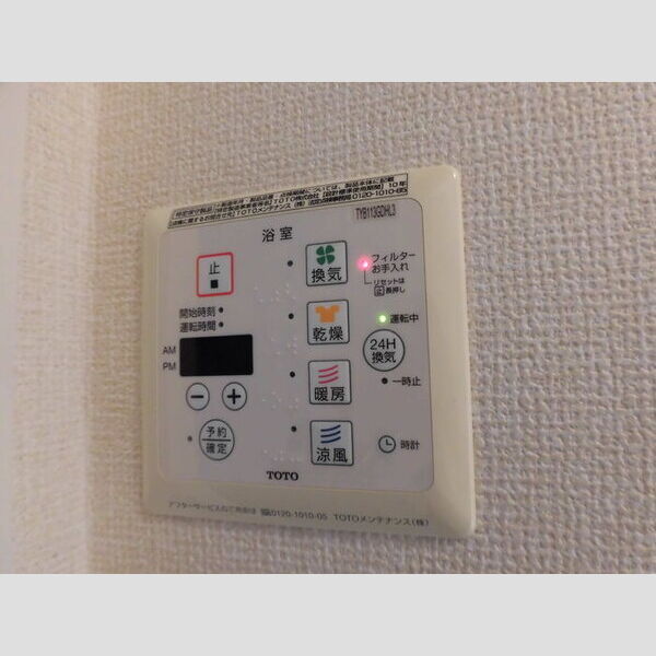 その他 (浴室換気乾燥機)