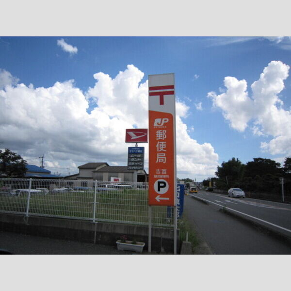 キッチン (吉冨簡易郵便局730m)