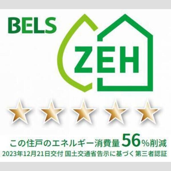 その他 (BELSマーク(住棟))